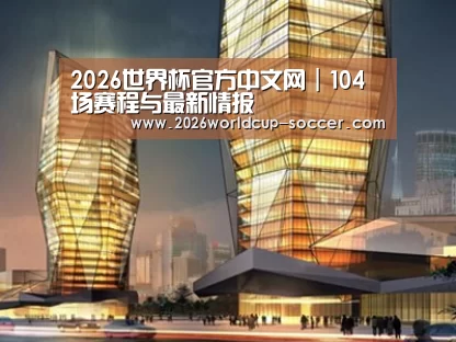 案例展示三